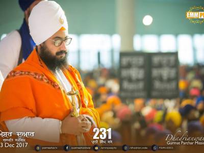 3 December 2017 - G Parmeshar Dwar Sahib - Monthly Samagam