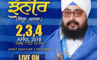 2 3 4 April 2018 Guru Maneyo Granth Chetna Samagam at Jhunir Jhila Mansa - Punjab