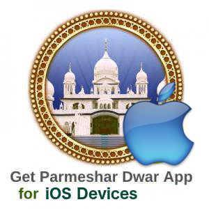 Parmeshadwar Official  - mobile applications for Bhai Ranjit Singh Dhadrianwale