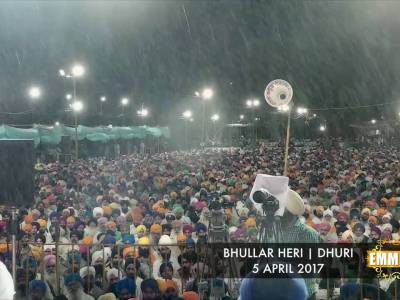 5 April 2017 - Bhullar Heri - Dhuri Samagam