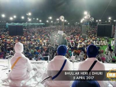 5 April 2017 - Bhullar Heri - Dhuri Samagam