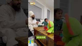 Children Who Accept Truth | Bhai Ranjit Singh DhadrianWale