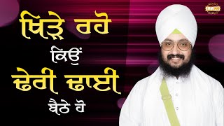 Stay Vibrant Why Carry all This Unnecessary weight | Bhai Ranjit Singh Dhadrianwale