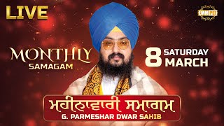 Monthly Diwan | Dhadrianwale Live From Parmeshar Dwar | 8 March 2025 |