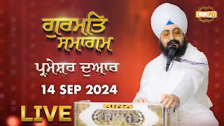 Dhadrianwale Live From Parmeshar Dwar | 14 Sep 2024 |