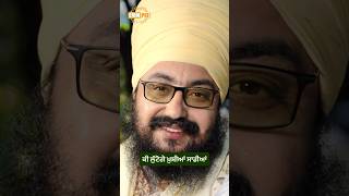 Will You Rob Us Of Our Happiness | Bhai Ranjit Singh Dhadrianwale