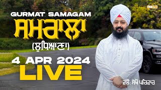Live | Gurmat Samagam | Samrala ludhiana | 4 April 2024 | | Bhai Ranjit Singh DhadrianWale
