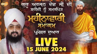 Dhadrianwale Live From Parmeshar Dwar | 15 June 2024 |