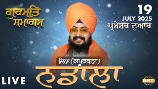Live | Gurmat Samagam | Nadala | Kapurthala | 19 July 2025 | | Parmeshardwar