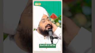 Dhadrianwale Latest Video Reel 06 12 2024 967