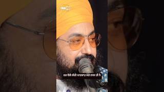 Feel like patshah is with me always - Dhadrianwale