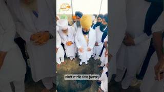 Foundation Stone Of The Kitchen nadala | Dhadrian Wale