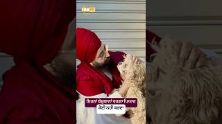 Dhadrianwale Latest Video Reel 06 03 2025 918