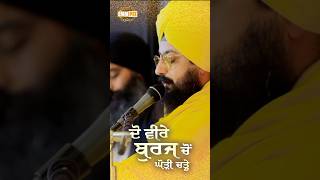 Dhadrianwale Latest Video Reel 26 12 2024 150