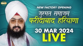 Live | Gurmat Samagam | Faridabad haryana | 30 March 2024 | Dhadrianwale |