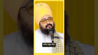 Dhadrianwale Latest Video Reel 20 09 2024 731