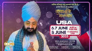 America Samagam, Canada Tour | Usa Samagam Canada Tour 2025 | Bhai Ranjit Singh DhadrianWale