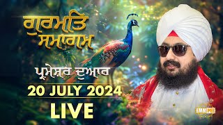 Dhadrianwale Live From Parmeshar Dwar | 20 July 2024 |
