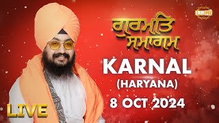 Live | Gurmat Samagam | Karnal | Haryana | 8 Oct 2024 | | Bhai Ranjit Singh Dhadrianwale