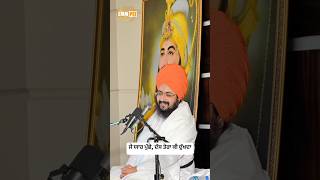 Dhadrianwale Latest Video Reel 26 11 2024 377