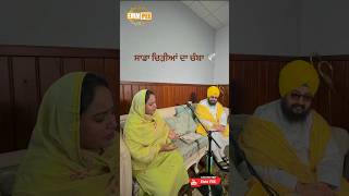 Dhadrianwale Latest Video Reel 19 04 2024 631