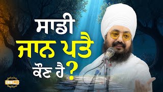 Do You Know Who Dhadrianwale Is