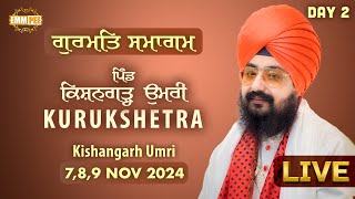 Live | Gurmat Samagam | Kishangarh Umri | Kurukshetra | Haryana | 8 Nov 2024 | | DhadrianWale