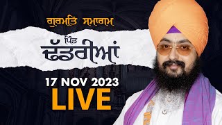 Live | Vill. Dhadrian | 17 Nov 2023 | Dhadrianwale |