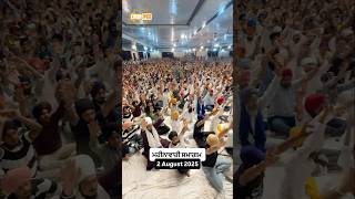 Monthly Congregation | 2 Aug #dhadrianwale # #bhairanjitsinghdhadrianwale