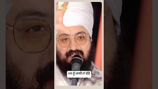 Dhadrianwale Latest Video Reel 27 11 2024 830