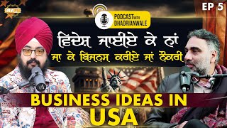 Not By Going Abroad, By Going To Do Business Or Job Podcast 5 | Dhadrianwale
