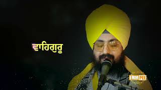 Chant Together, Waheguru Waheguru | Waheguru | Dhadrianwale