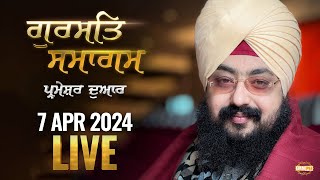 Dhadrianwale Live From Parmeshar Dwar | 7 April 2024 |