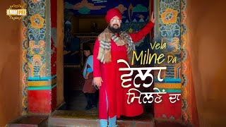 Time To Meet Vela Milne Da | New Dharna 2024 | Dhadrianwale