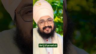 Keep Pleasing People | Dhadrian Wale