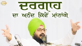 How can we enjoy the Dargah | DhadrianWale