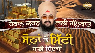 Shocking Conversation, Gold And Dust, Our Life Dhadrianwale