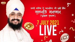 7 July 2021 Dhadrianwale Diwan at Gurdwara Parmeshar Dwar Sahib Patiala