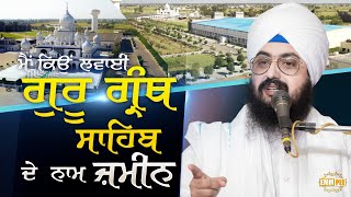 Why I planted Guru Granth Sahib's name Property | Bhai Ranjit Singh Dhadrianwale