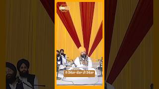 Dhadrianwale Latest Video Reel 17 10 2024 584