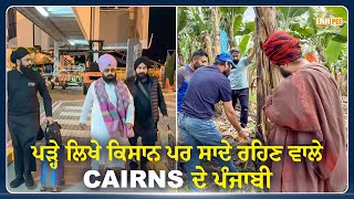 Educated Farmers But Simple Living Cairns Punjabi Australia | Dhadrianwale