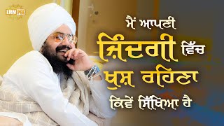 How I Have Learned To Be Happy In My Life Dhadrianwale