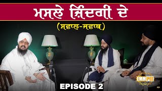 Masle Zindagi De Episode 2 | Bhai Ranjit Singh DhadrianWale