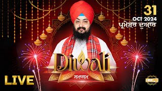 Diwali Samagam | Dhadrianwale Live From Parmeshar Dwar | 31