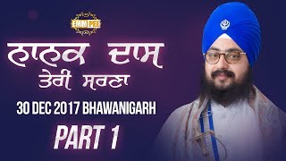 Part 1 - Nanak Das Teri Sarna - 30 Dec 2017 - Bhawanigarh | Dhadrian Wale