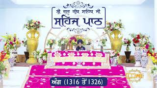 Angg  1316 to 1326 - Sehaj Pathh Shri Guru Granth Sahib Punjabi Punjabi | DhadrianWale