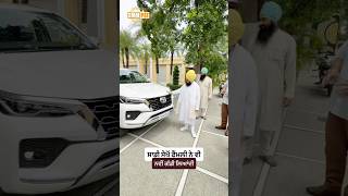 Our Sekho Family Also Bought A New Car | Dhadrian Wale
