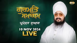 Dhadrianwale Live From Parmeshar Dwar | 10 Nov 2024 |