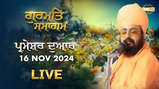 Dhadrianwale Live From Parmeshar Dwar | 16 Nov 2024 |