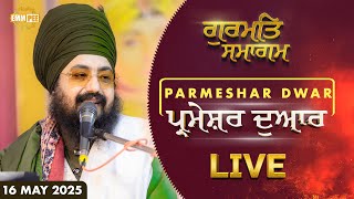Live | Dhadrianwale From Parmeshar Dwar | 16 May 2025